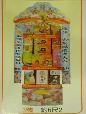 點我回上一頁~~