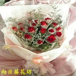 愛妳