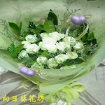 永世情緣
