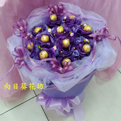 一心一意