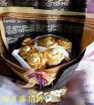 最愛你