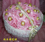 粉甜蜜