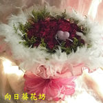 就是愛妳