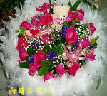 真心愛妳