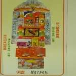 罐頭塔/對 