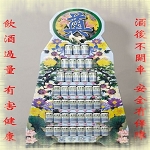7層啤酒塔/對