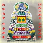 7層罐頭塔/對
