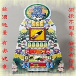 7層罐頭塔/對
