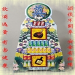 7層罐頭塔/對