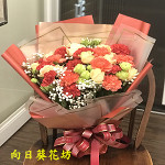 珍愛愛咪